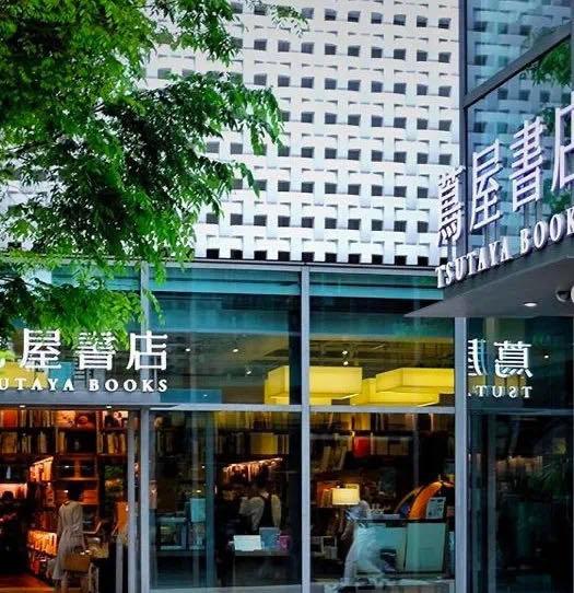 探店上海首家茑屋书店遇见一家,提前探店上海首家茑屋书店将开业