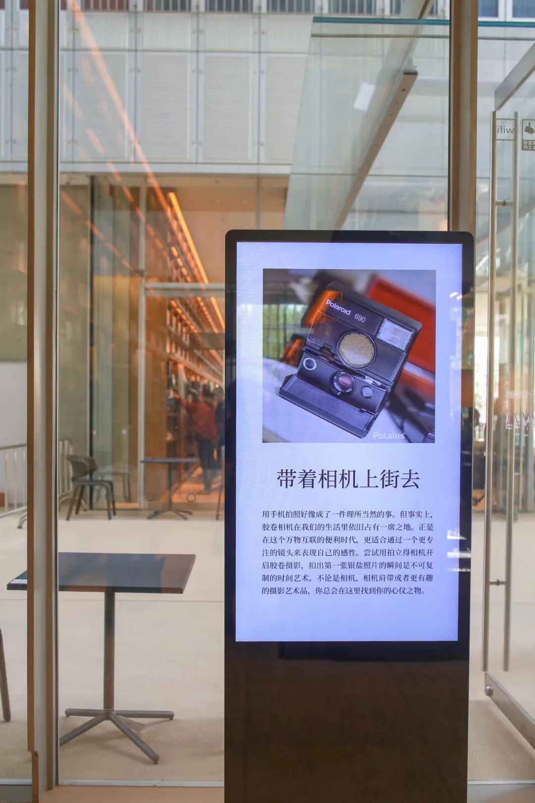 探店上海首家茑屋书店遇见一家,提前探店上海首家茑屋书店将开业