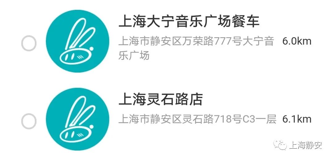 羡慕!静安首辆流动餐车开到这里↑↑↑美食多到挑花眼,还有人人都想要的功能……