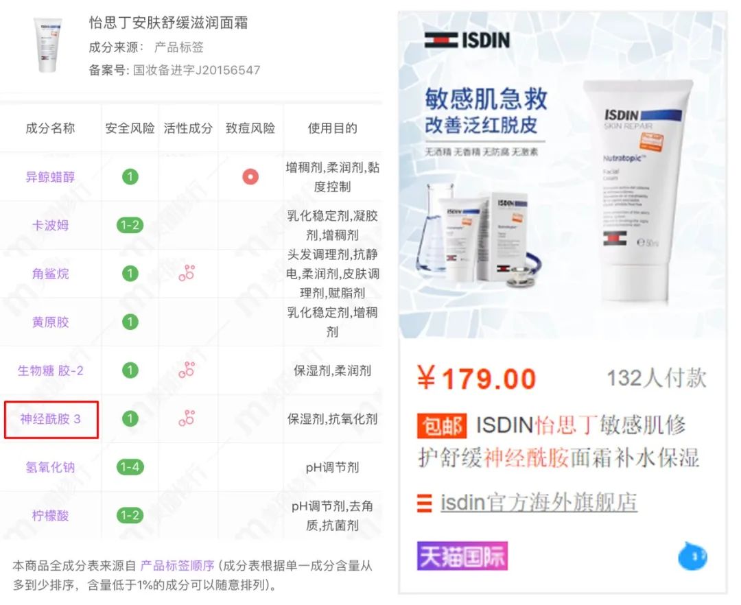 冬天宝宝脸干燥可以涂什么护肤品,儿童护肤冬季防皲裂