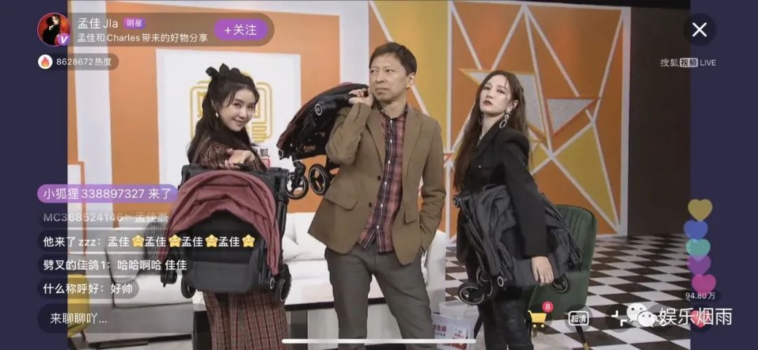 微综艺直播新模式,微综艺节目直播间