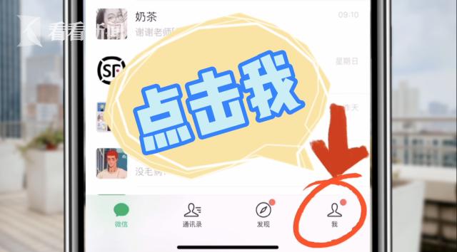 阿姨爷叔请提问|排队奔医院还挂不上号?手机预约“有绝招”