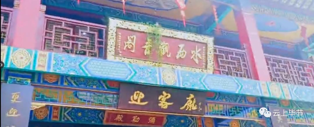 黔西老城记忆70年代,黔西水西公园的历史图片