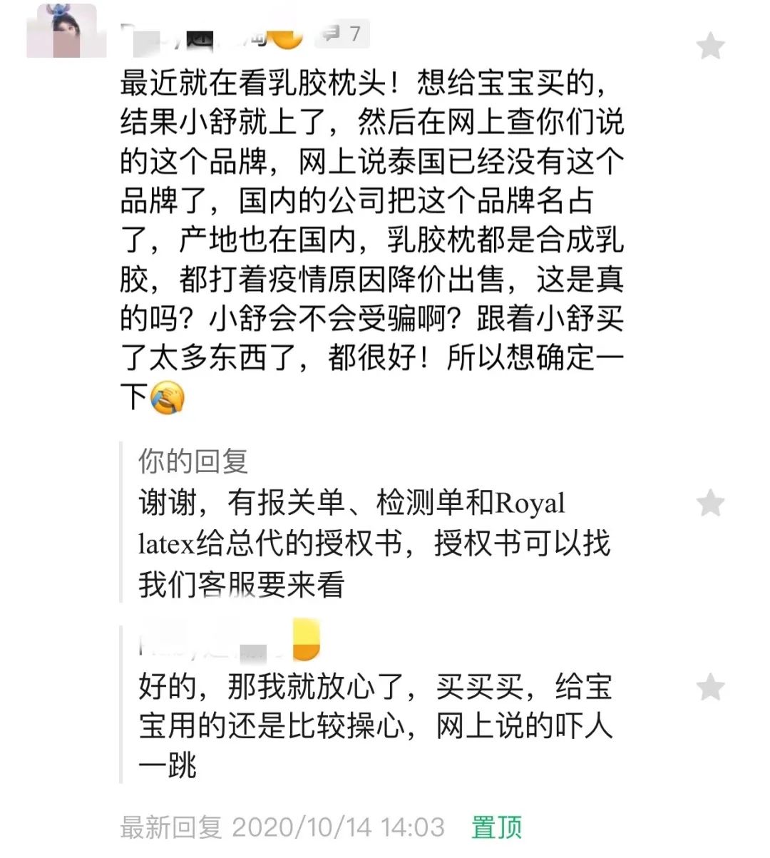 乳胶枕建议当天用吗,真正的乳胶枕能用多久