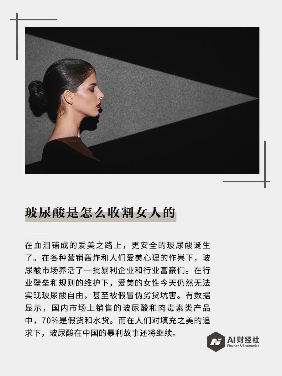 玻尿酸怎么植物提取的,怎样打玻尿酸更有少女感