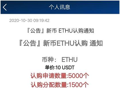 潜望|起底荐股“杀猪盘”:千人直播间成本低至1200元,事成抽取“*家庄**”佣金高至10%