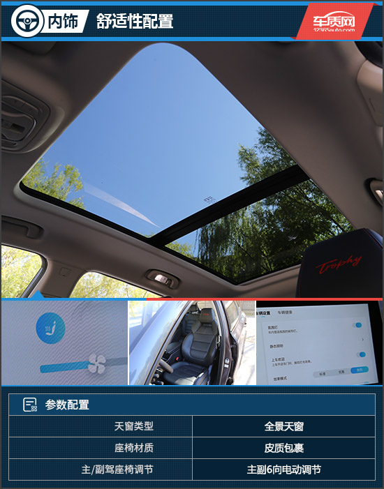 名爵领航2021款质量如何,2021名爵领航试驾视频