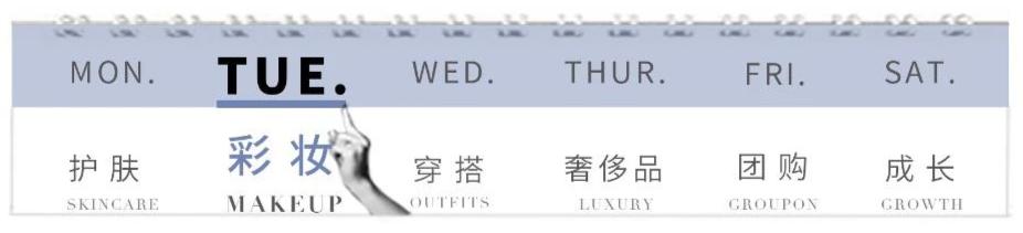 三秒让你找到最适合你的眼妆,让你一秒变美的眼妆小细节