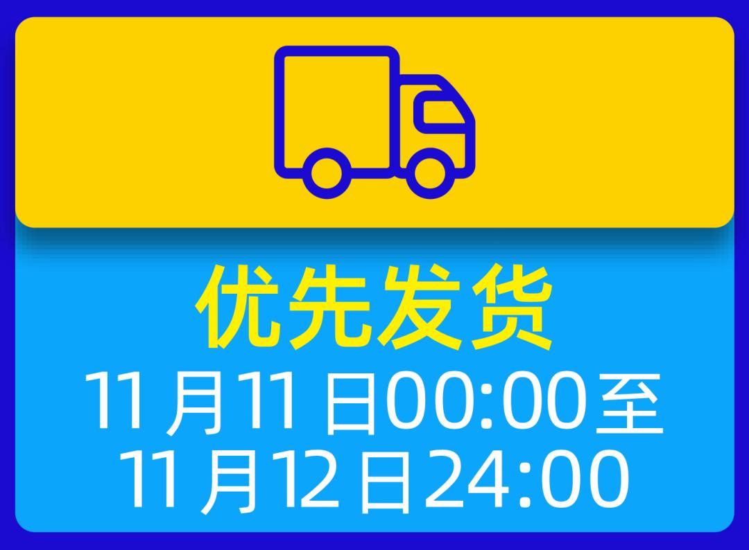 富力双11狂欢：99元NIKE球衣限量抢购，有折有礼……
