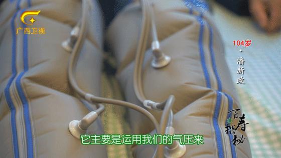 原来养老还可以这么“潮”!百岁老人体验康养新风尚