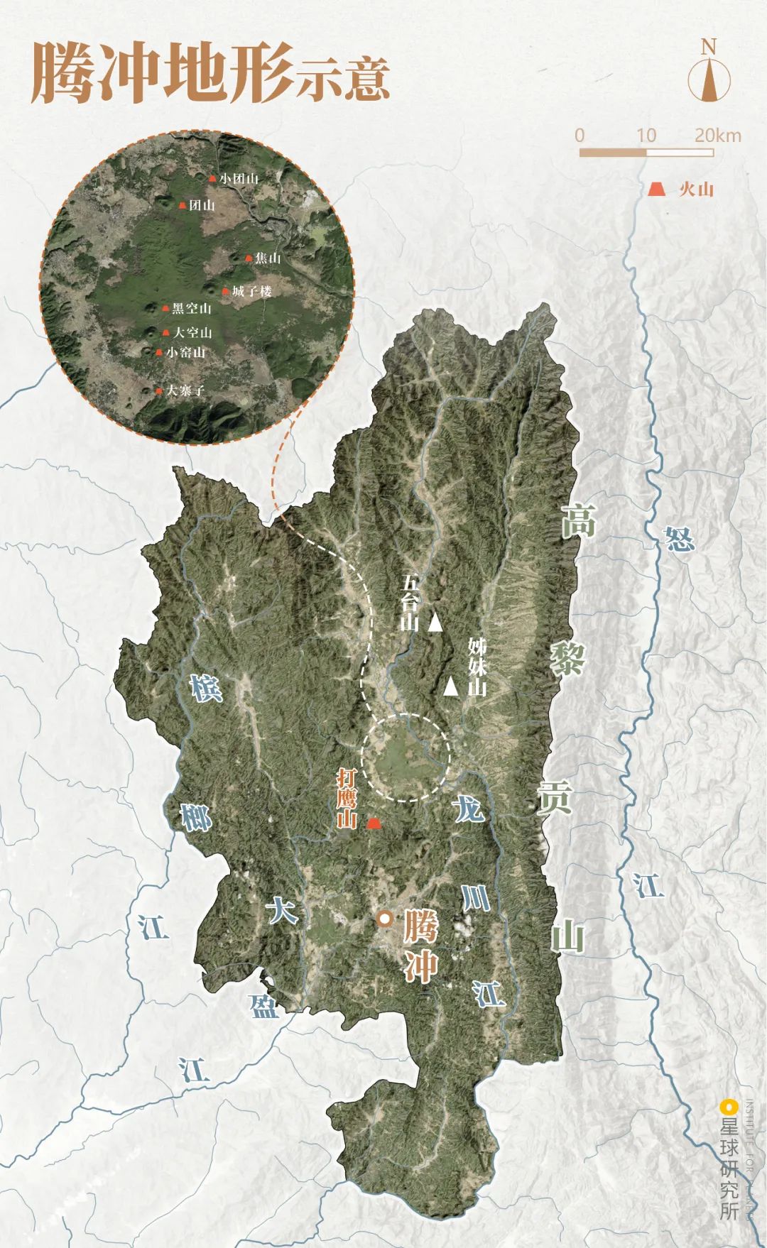 腾冲为什么那么出名,云南的腾冲怎样