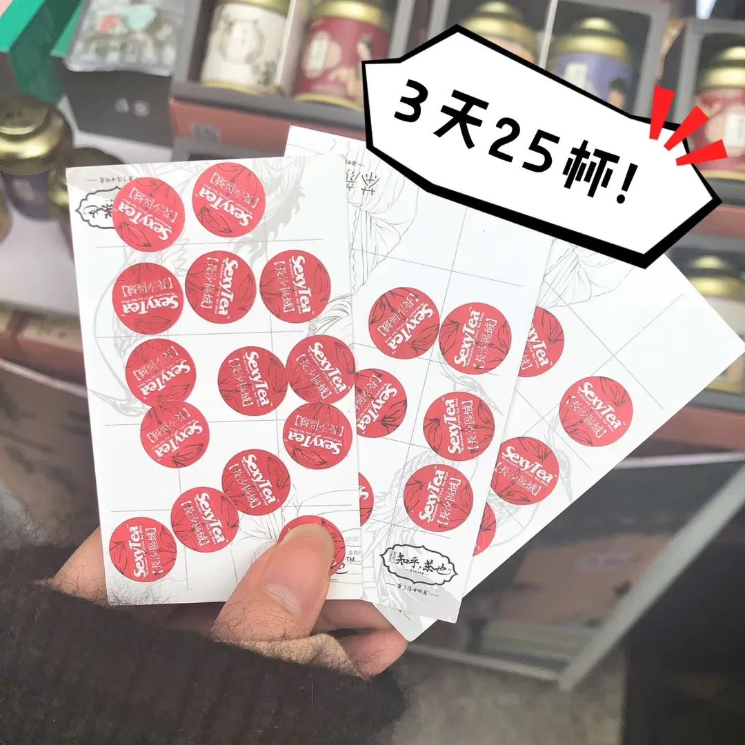 问了21个人，他们为什么N刷长沙