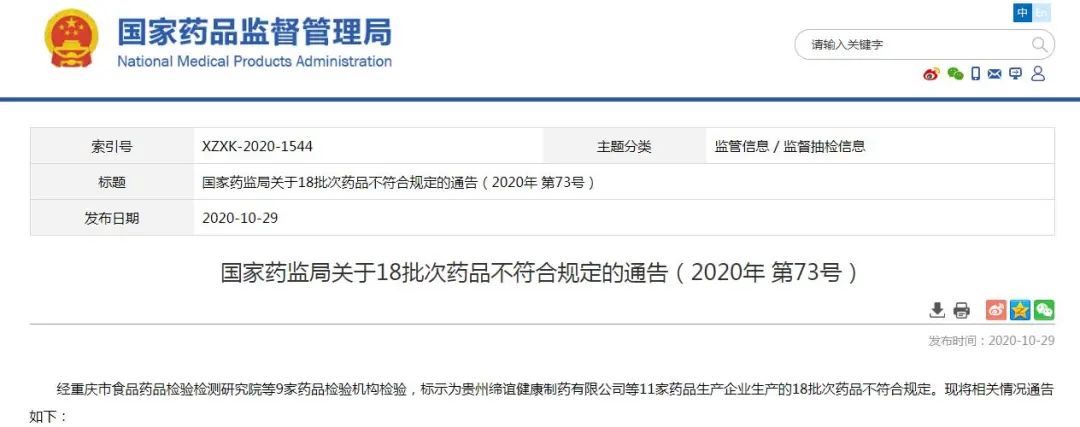 转发扩散！暂停销售使用！快看你家有没？