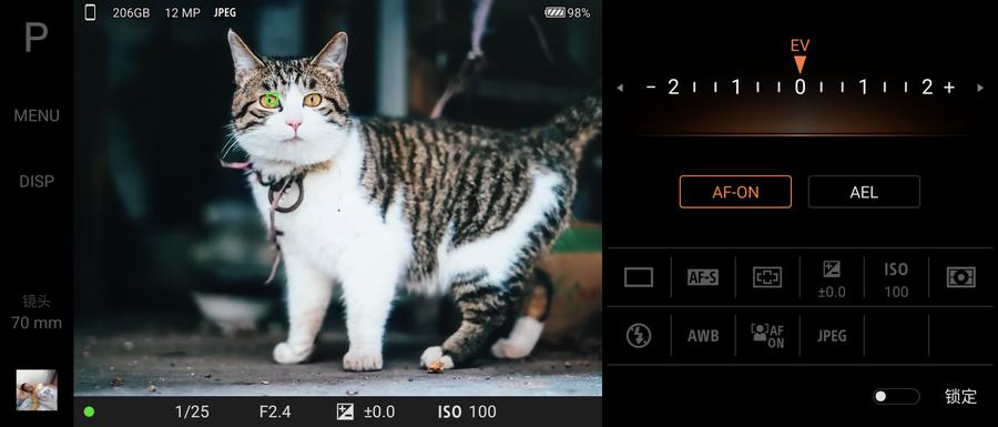 索尼xperia1iii对比苹果13promax,外观与索尼xperia1iv相似的手机