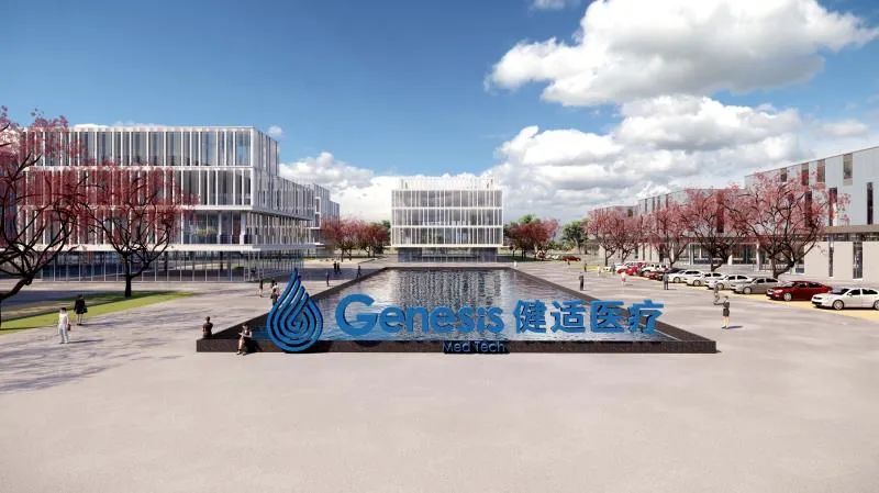 首签！为生命守护健康