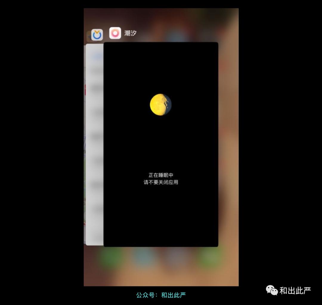 各个大厂APP，是如何保护打工人的隐私信息？