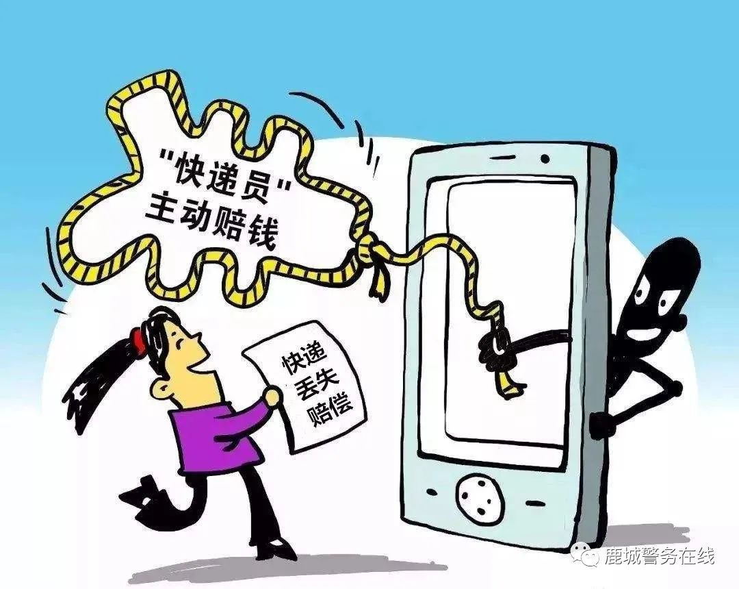 双十一防诈骗新闻,双十一网络购物诈骗套路要当心