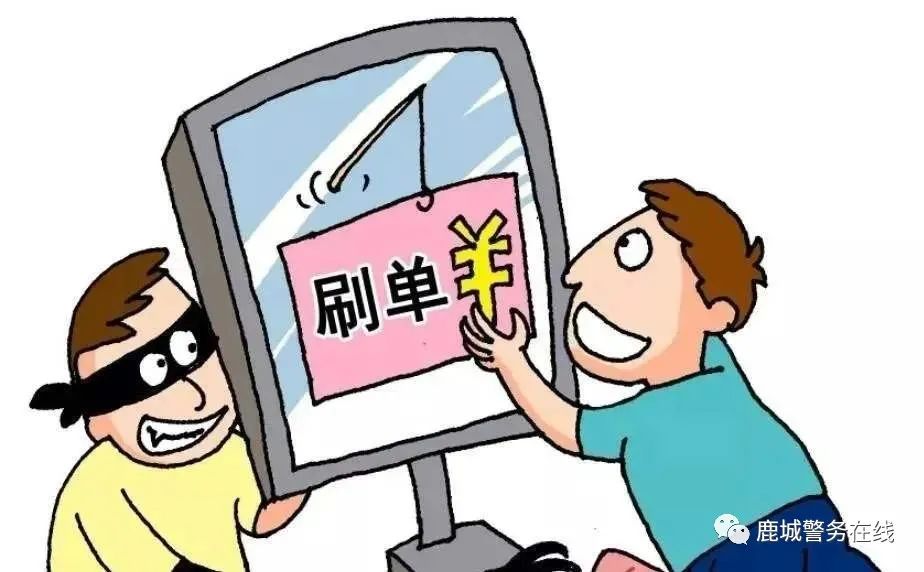 双十一防诈骗新闻,双十一网络购物诈骗套路要当心