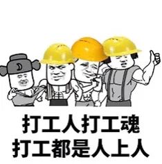 日本OL用一分钟便可去除水肿恢复元气，也太适合在日打工人了吧