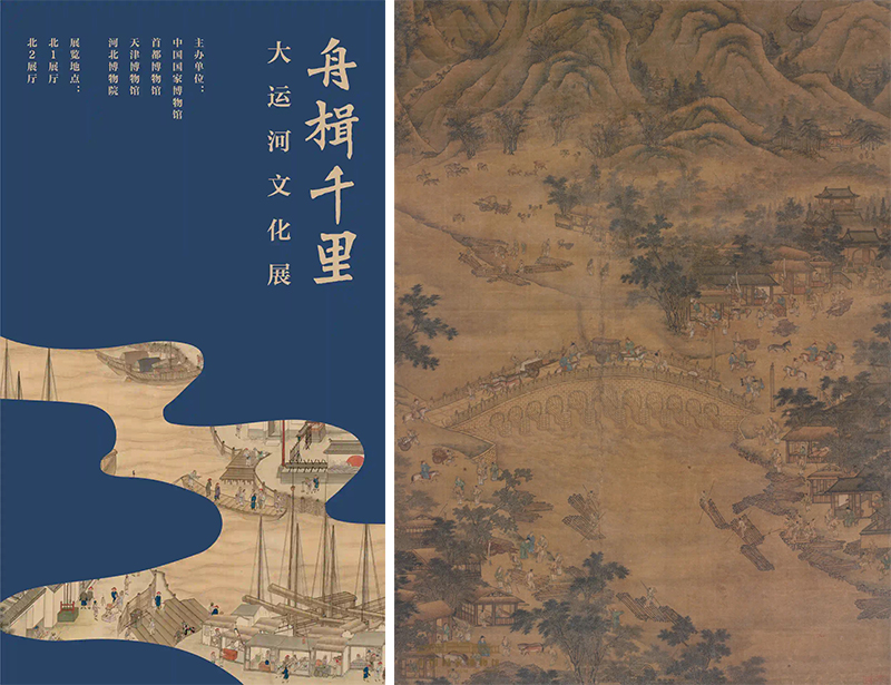 带你过周末北京,实验室带你过周末全集