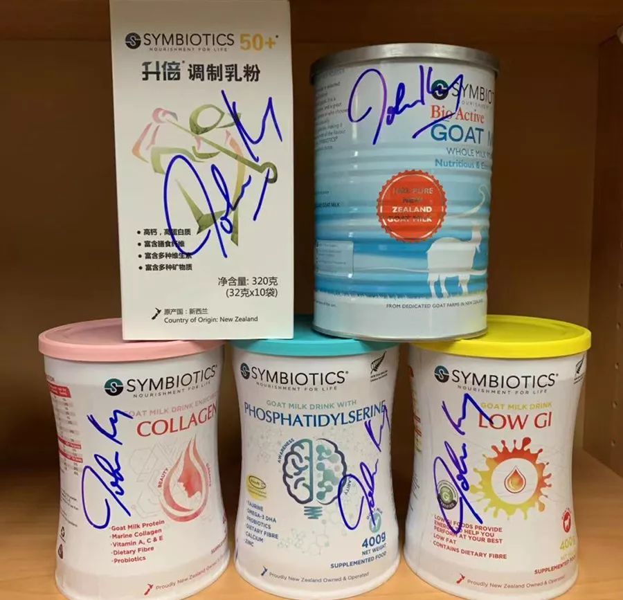 进博美味来袭！新西兰总理都点赞的奶、“世界最好”的米都来咯