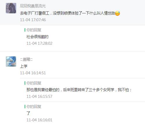 被女主播的直播间拉黑怎么能恢复,主播被阴婚