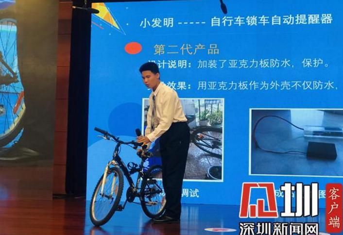 真棒！南山少年创新院第六届小院士出炉，小院士已达61名