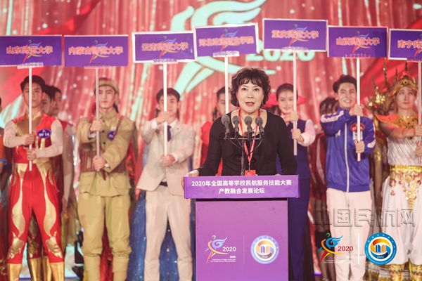 2020年全国高等学校民航服务技能大赛圆满落幕