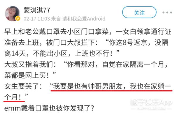 蒙淇淇凡尔赛视频,网红蒙淇淇吐槽大会