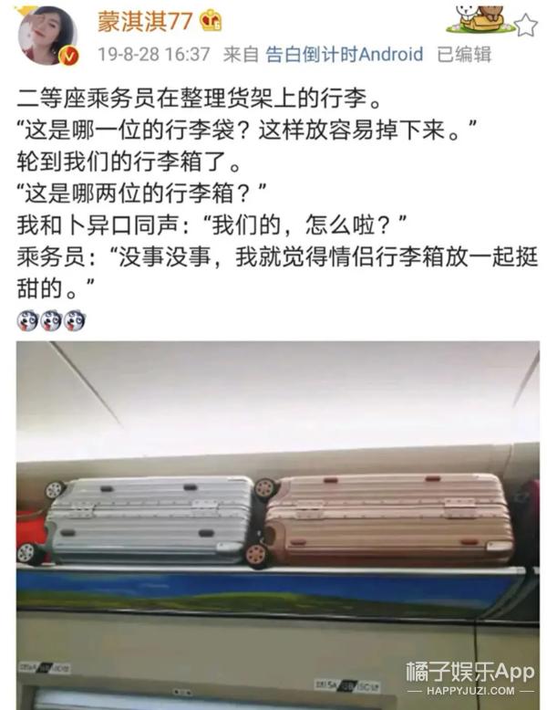 蒙淇淇凡尔赛视频,网红蒙淇淇吐槽大会