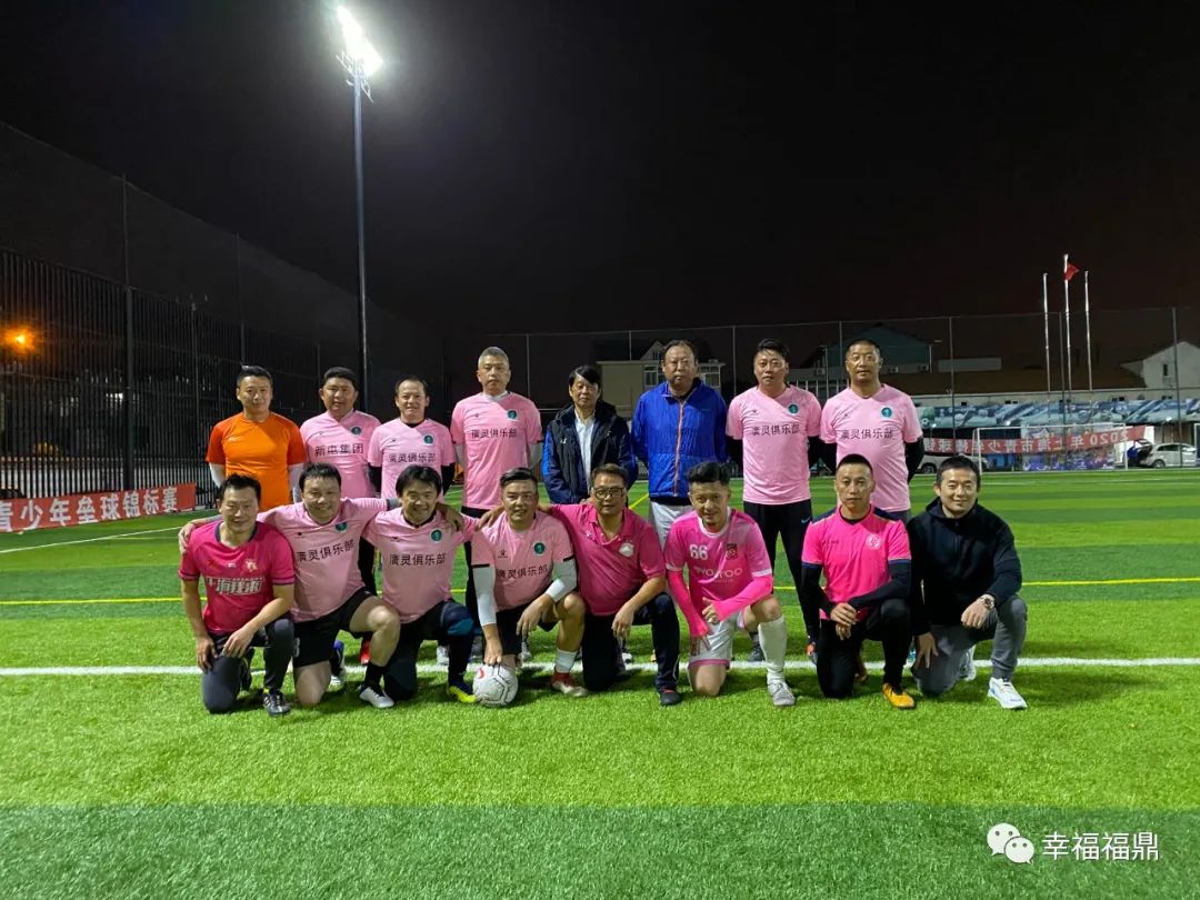 前国家队明星,福鼎足球赛