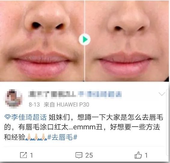 腿粗暗沉粗糙？为什么教程也救不了你的颜值bug？