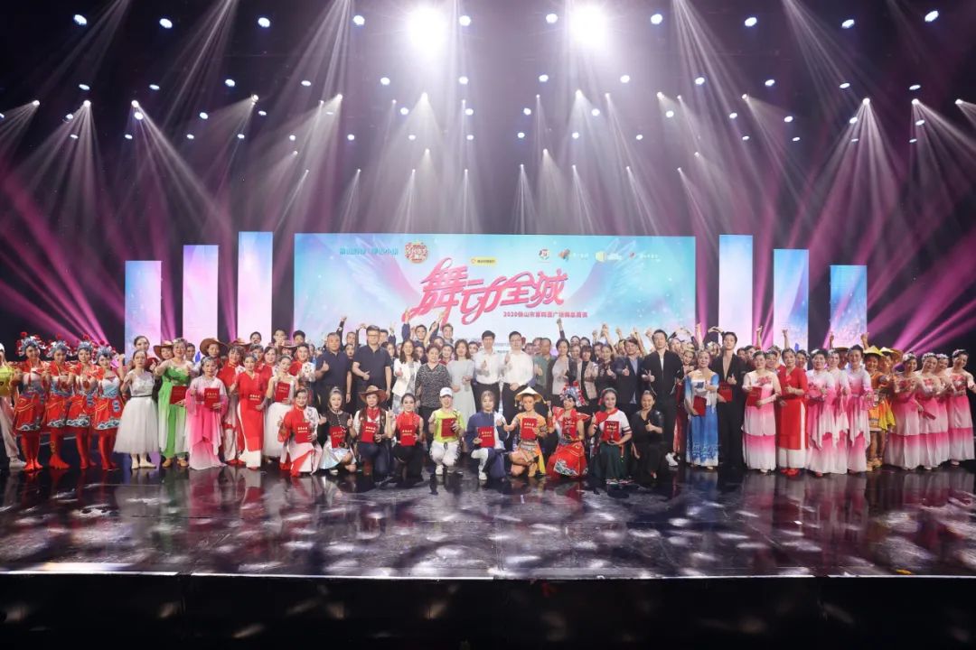 第四届全民广场舞大赛总决赛,佛山市第三届广场舞总决赛