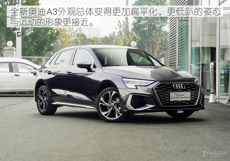 新A3/新Q5/国产A7L领衔奥迪2021年14款新车绝对让你“高潮迭起”