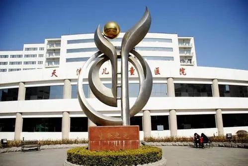 天津可以用医保买药的医院,天津医院不用医保可以看病吗