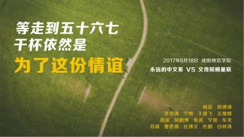 毕业18年再次回到高中母校,毕业18年后重聚校园