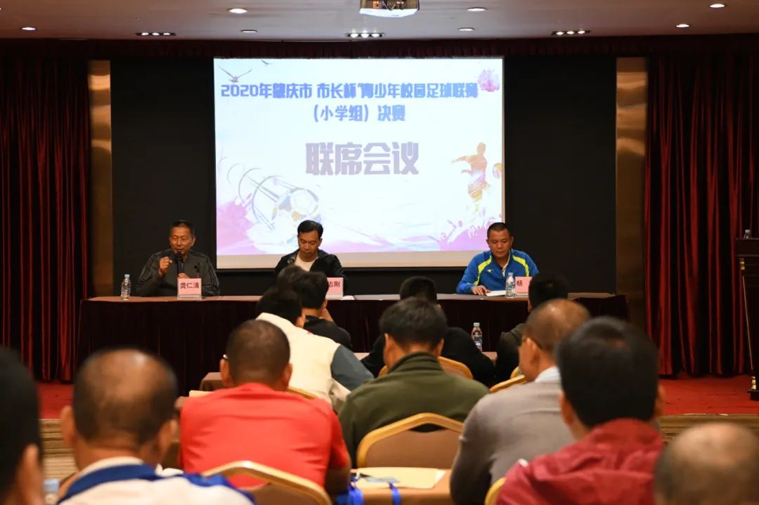 第28届市长杯足球联赛小学,第三届市长杯青少年足球比赛