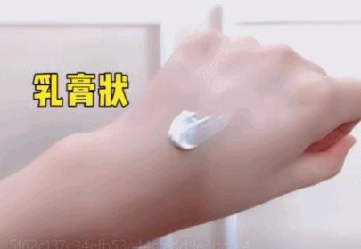 伪素颜女神懒人必备素颜霜,真心不错的一款懒人素颜霜