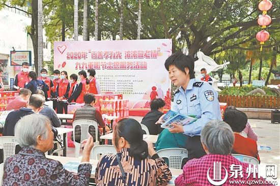 老人家:捂好“钱袋”提防理财陷阱勿贪图高息