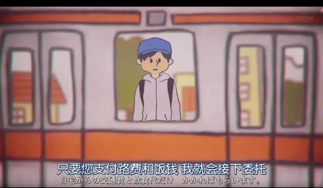 是我打扰了日语,是我打扰了用日语怎么说