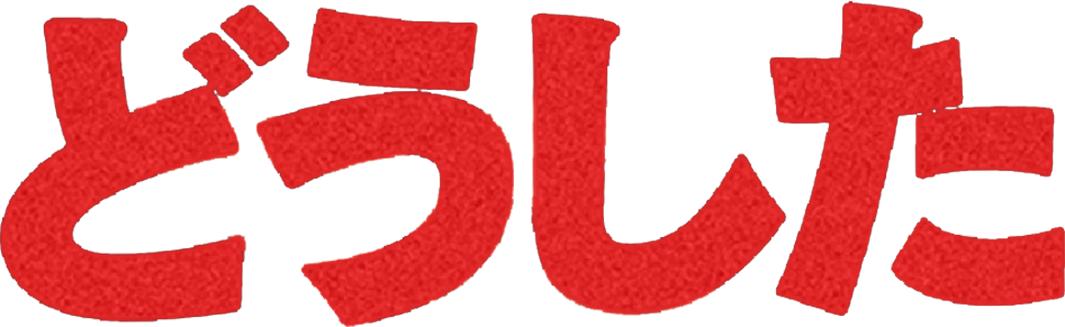 膨友你好|2020都快过完了，我还是在怀旧？