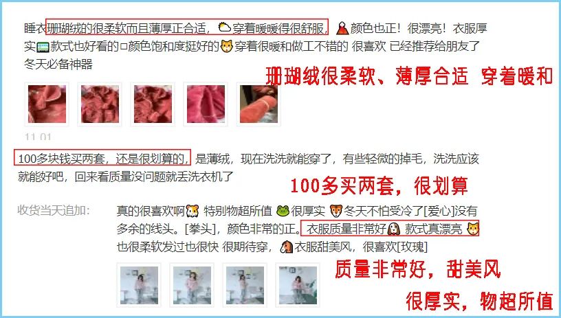 珊瑚绒睡衣冬季可外穿,双面珊瑚绒睡衣睡袍