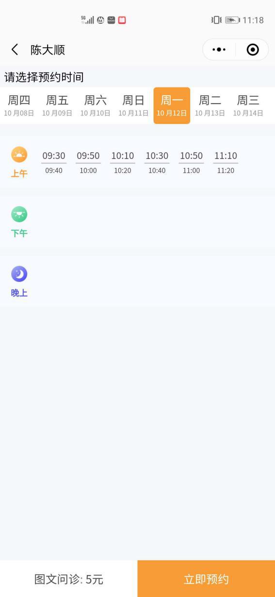 淮北新盖最大的医院,淮北互联网医院官网