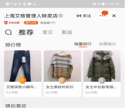 艾格女装现在怎么样,艾格女装最新消息