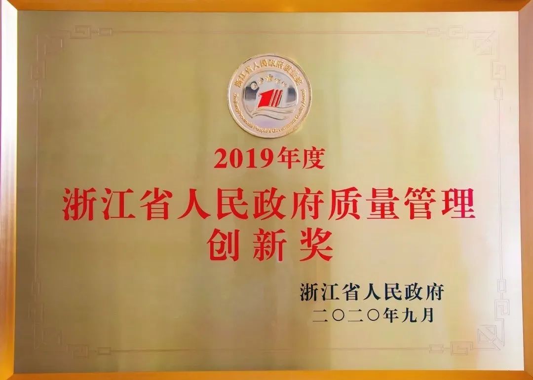 浙江省邵逸夫医院全国排名前十,浙大邵逸夫晋升