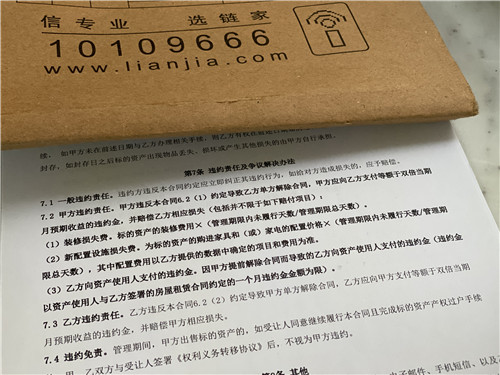 长租公寓企业现状,长租房经营危机