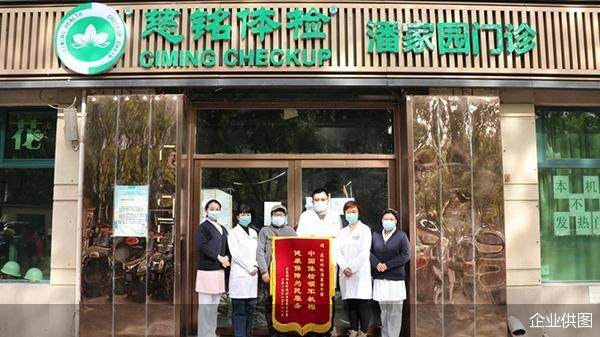 感谢医生医德的锦旗经典,感谢医生救命之恩的锦旗