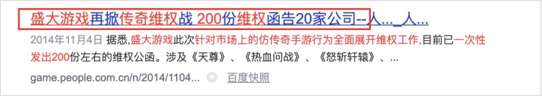 贪玩蓝月洗钱陷阱,贪玩蓝月盈利吗
