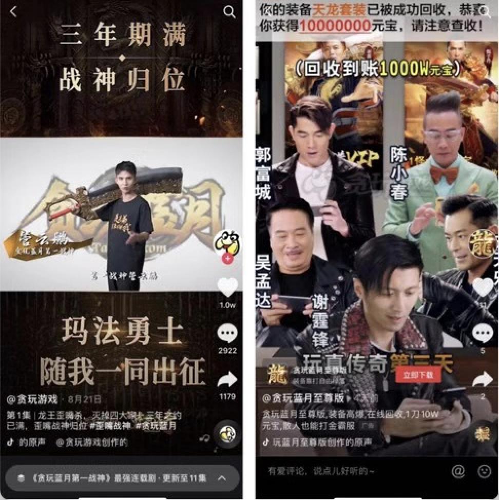 贪玩蓝月怎么玩的人这么多,贪玩蓝月怎么玩得厉害