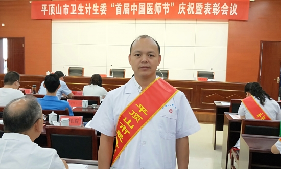 郏县人民医院心血管内科主任万迎杰和他的团队在救死扶伤追求卓越的路上将医者仁心进行到底